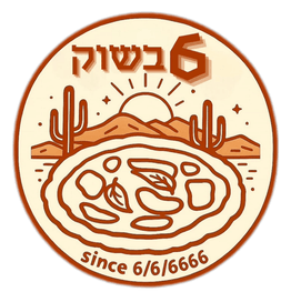 לוגו 6 בשוק